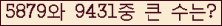 여기를 클릭해 주세요.