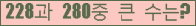 여기를 클릭해 주세요.