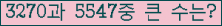 여기를 클릭해 주세요.
