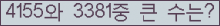 여기를 클릭해 주세요.