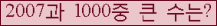 여기를 클릭해 주세요.