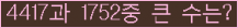 여기를 클릭해 주세요.