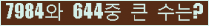 여기를 클릭해 주세요.
