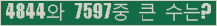 여기를 클릭해 주세요.