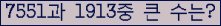 여기를 클릭해 주세요.
