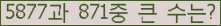여기를 클릭해 주세요.