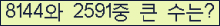 여기를 클릭해 주세요.