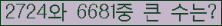 여기를 클릭해 주세요.