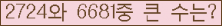 여기를 클릭해 주세요.