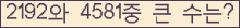 여기를 클릭해 주세요.
