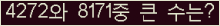여기를 클릭해 주세요.
