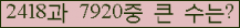 여기를 클릭해 주세요.