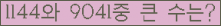 여기를 클릭해 주세요.
