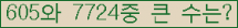 여기를 클릭해 주세요.