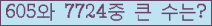 여기를 클릭해 주세요.