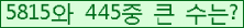 여기를 클릭해 주세요.