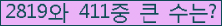 여기를 클릭해 주세요.
