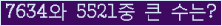 여기를 클릭해 주세요.