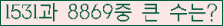 여기를 클릭해 주세요.