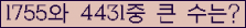 여기를 클릭해 주세요.