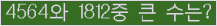 여기를 클릭해 주세요.