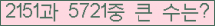 여기를 클릭해 주세요.