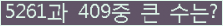 여기를 클릭해 주세요.