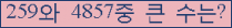 여기를 클릭해 주세요.