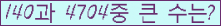 여기를 클릭해 주세요.