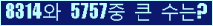 여기를 클릭해 주세요.