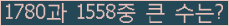 여기를 클릭해 주세요.