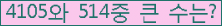 여기를 클릭해 주세요.